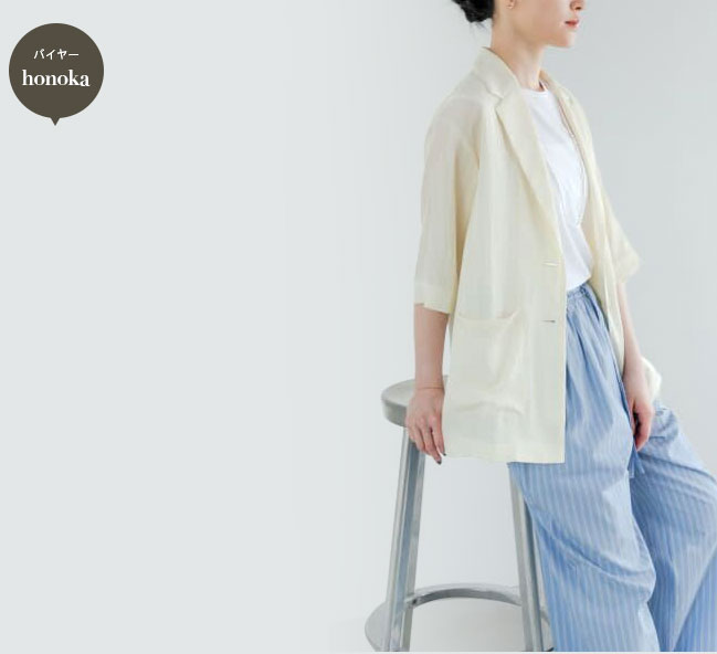 アセテートハーフスリーブジャケット