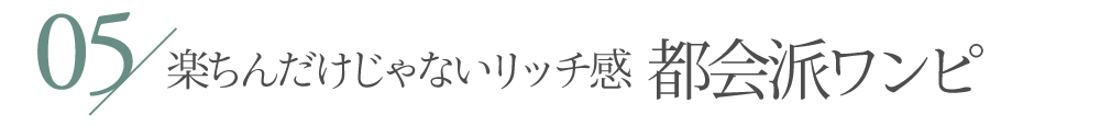雨も汗も怖くない！吸水速乾トップス