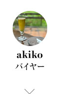 akiko
