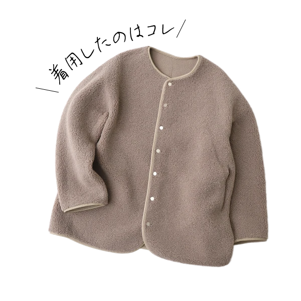 リバーシブル ボア ブルゾン