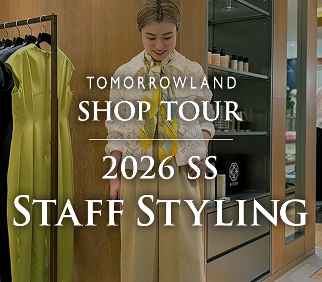 TOMORROWLAND SHOP TOUR 2026SS Staff Styling