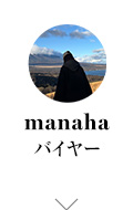 manaha