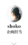shoko
