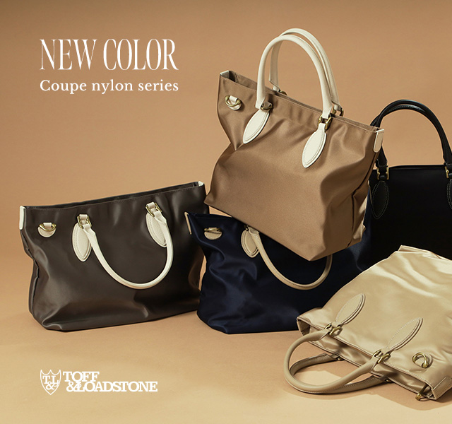 Coupe nylon series