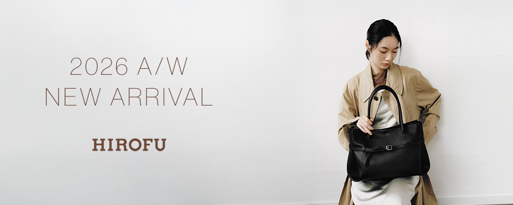【HIROFU】2026A/W NEW ARRIVAL -秋を先取りする、新作バッグと新色アイテム-