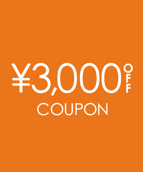 ＼1/9(金)17:59まで／お得なクーポン配布中！