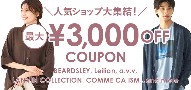 人気ショップ大集結！\最大￥3,000 OFFクーポン