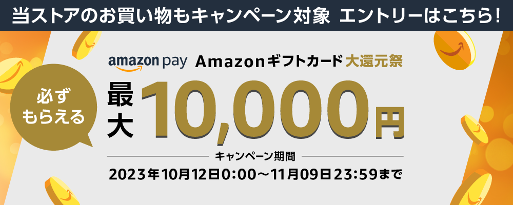 大人のための高感度ファッション通販 タカシマヤファッションスクエア