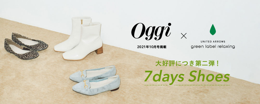 Oggi Green Label Relaxing 7days Shoes ファッション通販 タカシマヤファッションスクエア