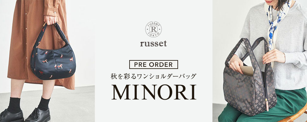 MINORI -秋を彩るワンショルダーバッグ-