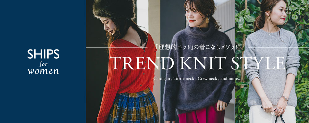 SHIPS TREND KNIT STYLE