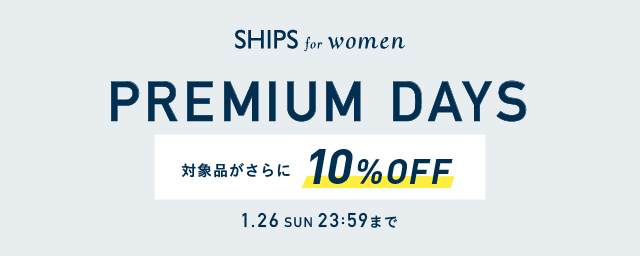 【PREMIUM DAYS】2020年春夏アイテムを含む、対象のアイテムがさらに10%OFF！！