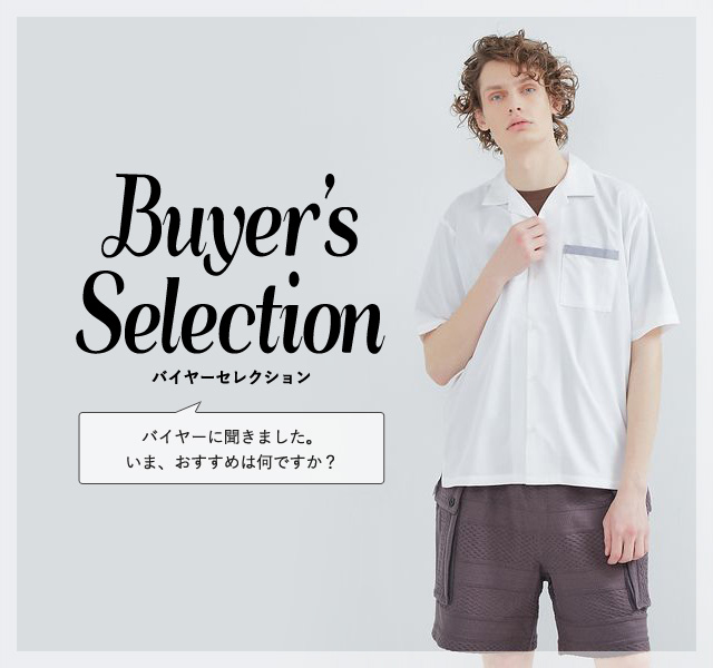 Buyer's Selection バイヤーセレクション