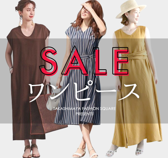 SALE ワンピース
