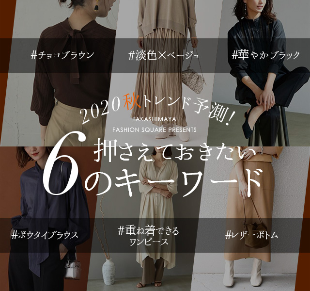 この夏使える今年顔サンダル5選