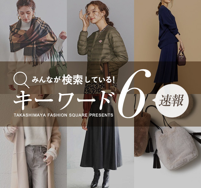 速報 みんなが検索している！  キーワード6