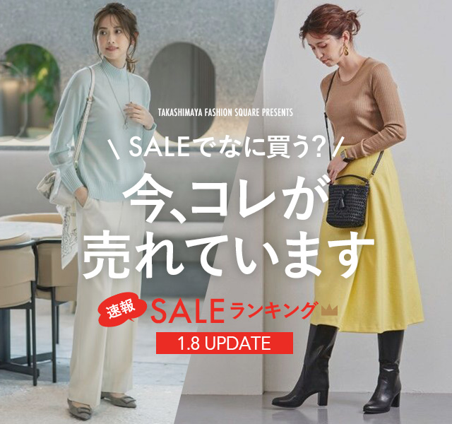 リアルに欲しいKNIT WISH LIST