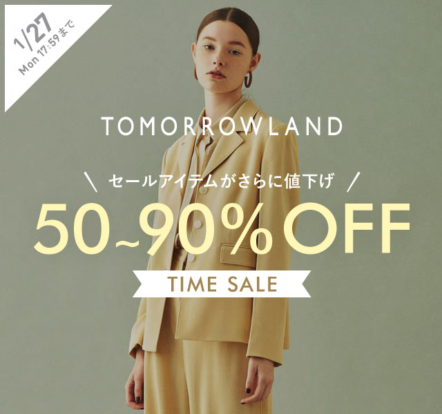 TOMORROWLAND TIME SALE