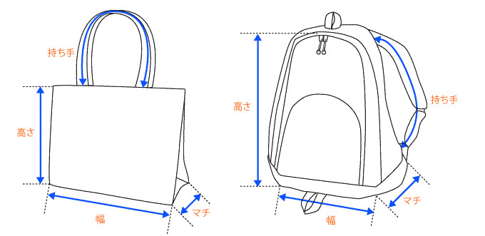 詳しい採寸方法とサイズガイド 大人のための高感度ファッション通販 タカシマヤファッションスクエア