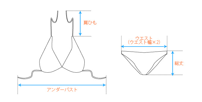 詳しい採寸方法とサイズガイド 大人のための高感度ファッション通販 タカシマヤファッションスクエア