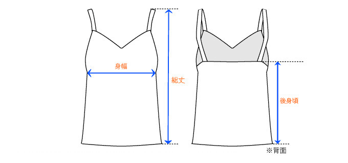 詳しい採寸方法とサイズガイド 大人のための高感度ファッション通販 タカシマヤファッションスクエア