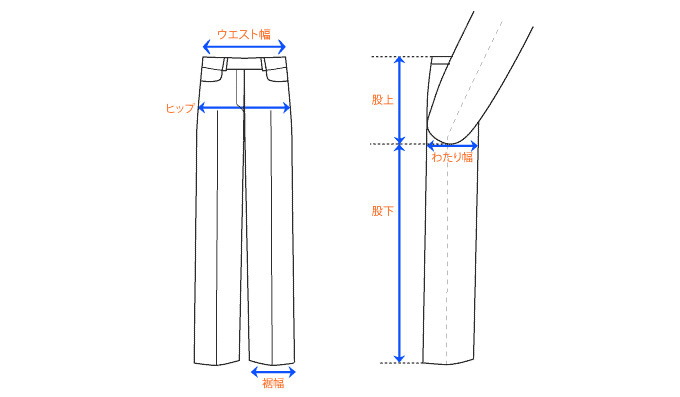 詳しい採寸方法とサイズガイド 大人のための高感度ファッション通販 タカシマヤファッションスクエア