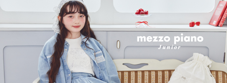 mezzo piano junior