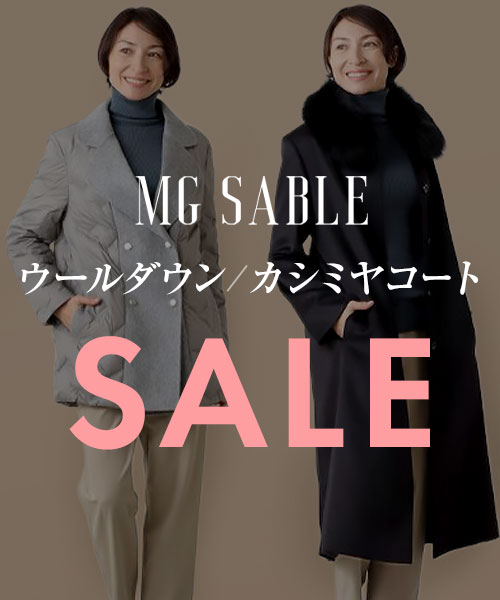 【SALE！】定番コートや冬に大活躍な小物がお買い得です！！