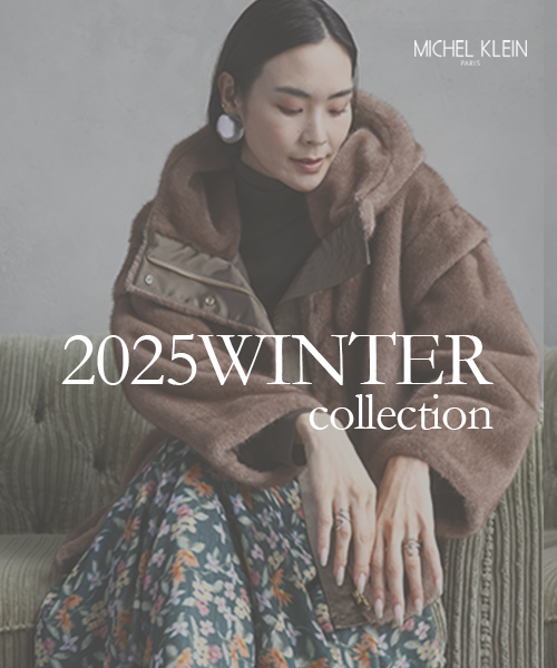 【MICHEL KLEIN】2025WINTERcollection-続々入荷中-
