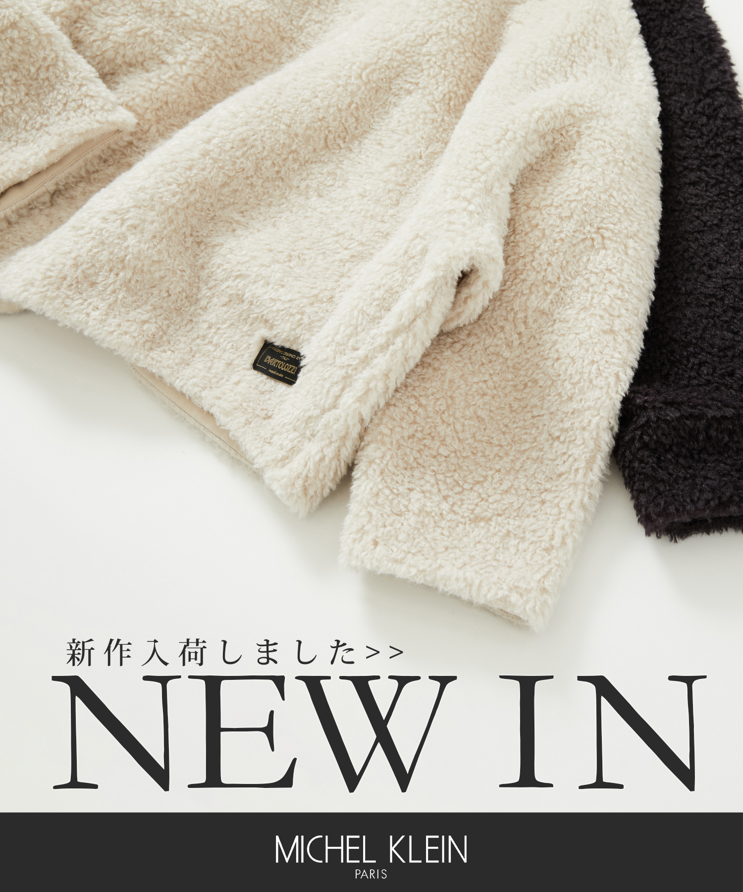 【MICHEL KLEIN】新作入荷いたしました