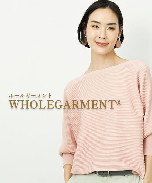【MICHEL KLEIN】シームレスでノンストレスなホールガーメントニットに春色登場。