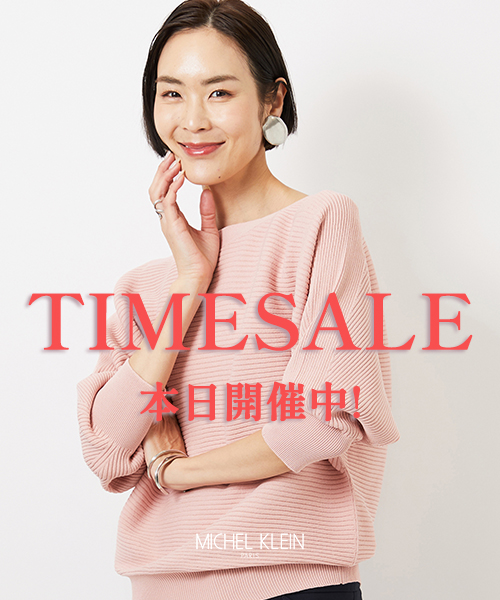 ＼本日タイムセール開催中／人気のあの春アイテムも早くもタイムセール対象に！