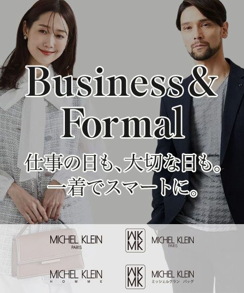Business ＆ Fomal 仕事の日も、大切な日も。一着でスマートに。