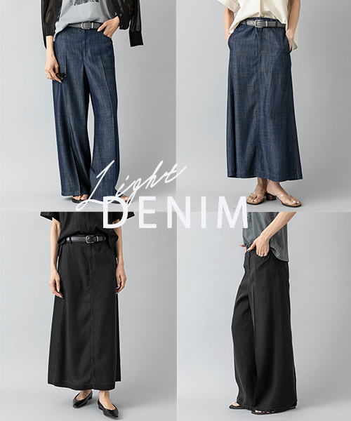 【NEW BOTTOMS】 なめらかな薄手デニム素材が魅力の、軽やかに履ける大人の抜け感デニムが登場。こなれ感たっぷりのパンツと、女性らしく着こなせるスカートの2タイプをご用意しました。 