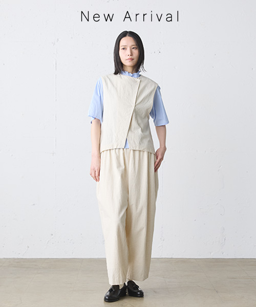 New Arrival