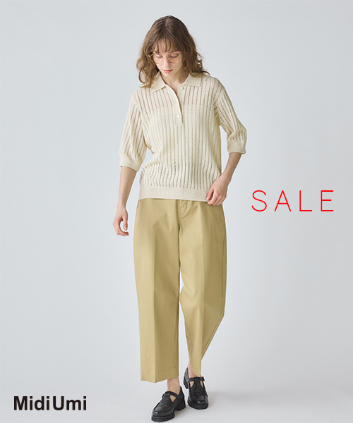 Special Price : MidiUmi