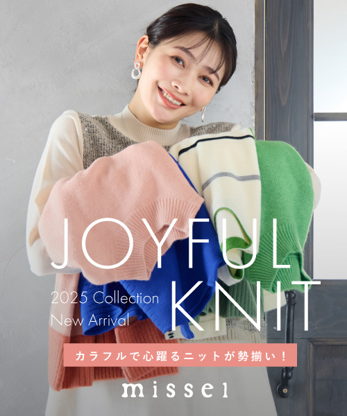 ＜JOYFUL KNIT＞カラフルで心躍るニット