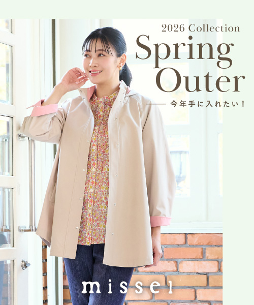 ＜今年手に入れたい！ SPRING OUTER＞今春おすすめのスプリングアウターが揃いました