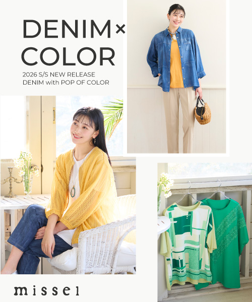 ＜DENIM × COLOR＞軽やかなデニムに色を効かせた旬の着こなし