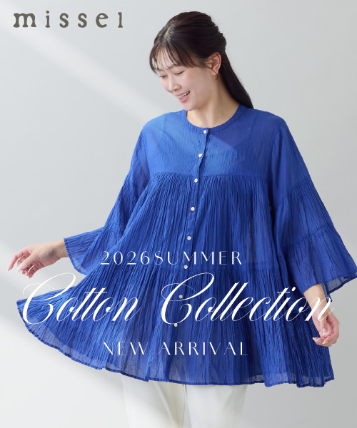 肌心地のいいアイテムが勢揃い！COTTON COLLECTION