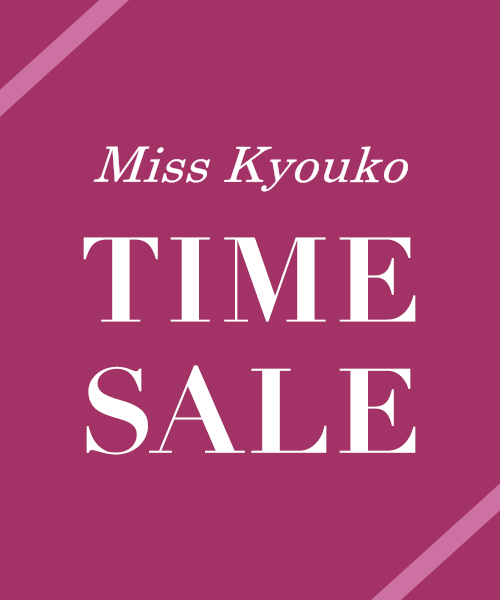 【1/12(月)23:59まで】WINTER TIME SALE開催中！