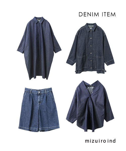 DENIM ITEM