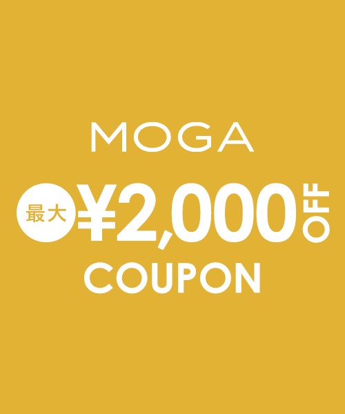 10,000円以上で使える最大2,000円OFFクーポン配布中！2/16(月)17:59まで！