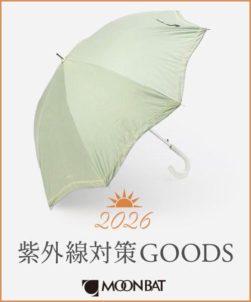 まだまだ続く夏日におすすめ！紫外線対策GOODS