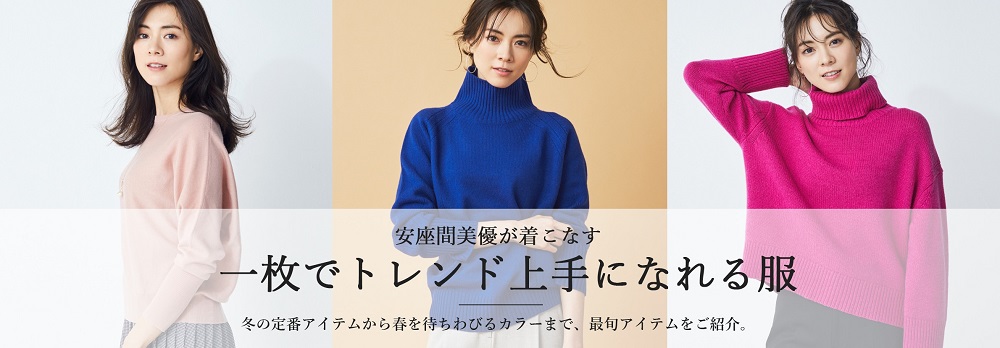 安座間美優着用☆キャリアアップスーツセット♪ su616_01.jpg