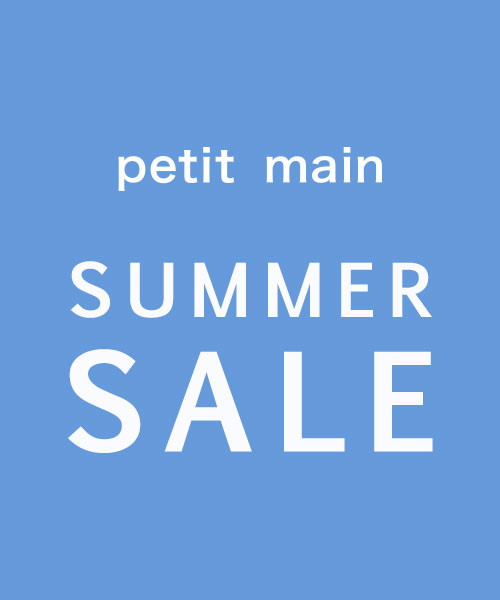 SUMMER SALE 開催中！