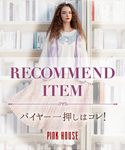 ◆【NEW】RECOMMEND ITEM 〜バイヤー一押しはコレ！〜◆ 