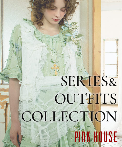 【SERIES&OUTFITS COLLECTION】新作のシリーズからおすすめ商品をご紹介