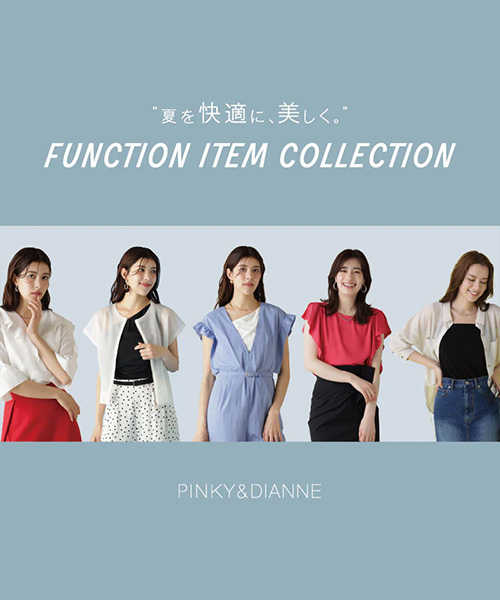  “夏を快適に、美しく” FUNCTION ITEM COLLECTION