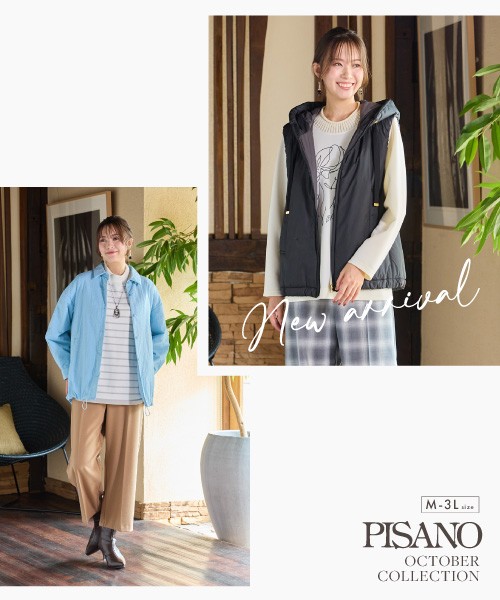 PISANO / ピサーノ （レディース） | ファッション通販 タカシマヤ